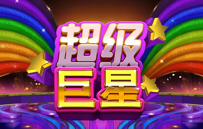 江南官方全站app下载